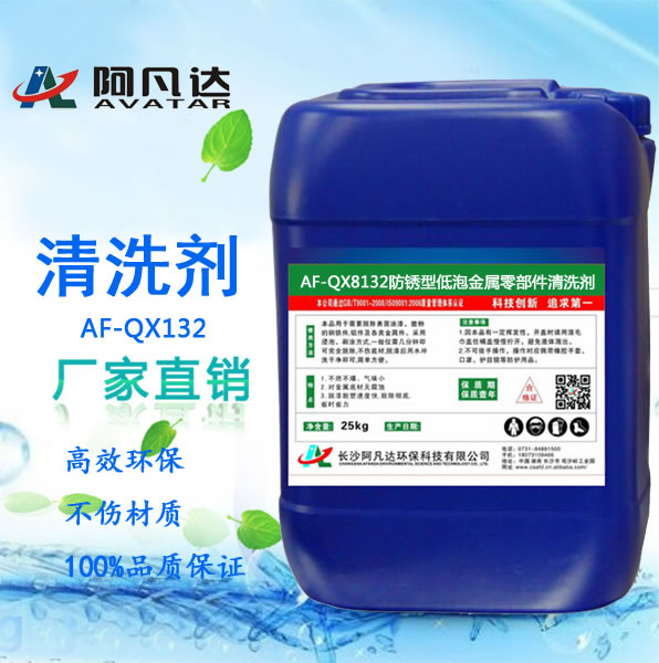 金屬清洗劑的行業(yè)現(xiàn)狀