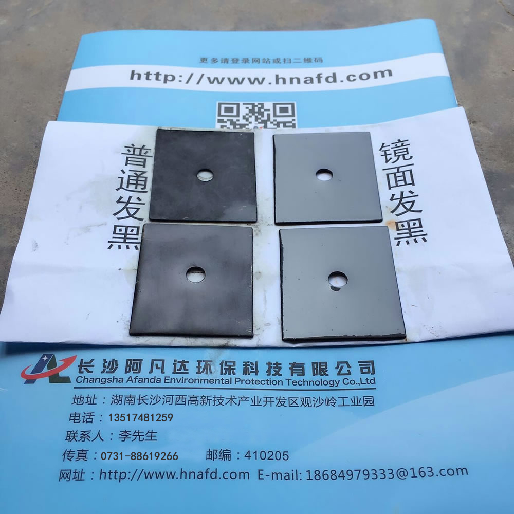 高溫鏡面發(fā)黑現(xiàn)場應用圖片