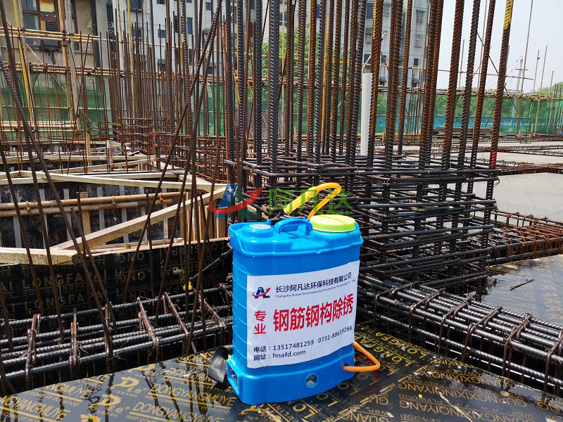 鋼筋除銹后效果