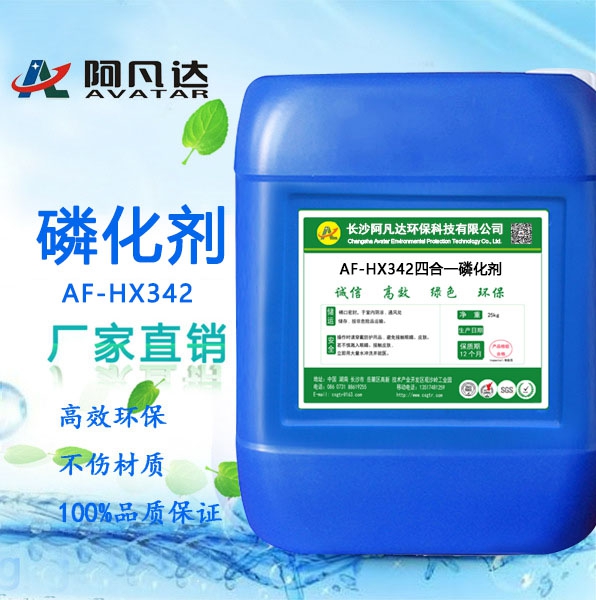 脫漆劑的要求越來(lái)越高