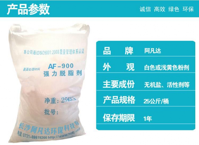新漆霧凝聚劑作用和優(yōu)勢是什么